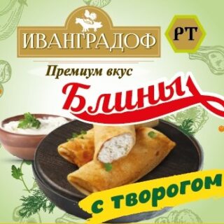 Блины с творогом