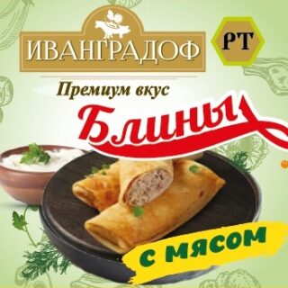 Блины с мясом