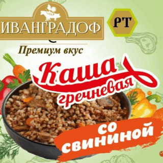 Каша гречневая со свининой
