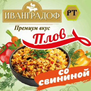 Плов со свининой