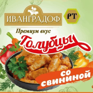 Голубцы со свининой
